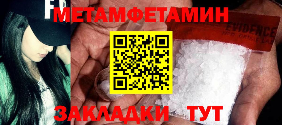 АМФЕТАМИН VHQ Краснознаменск