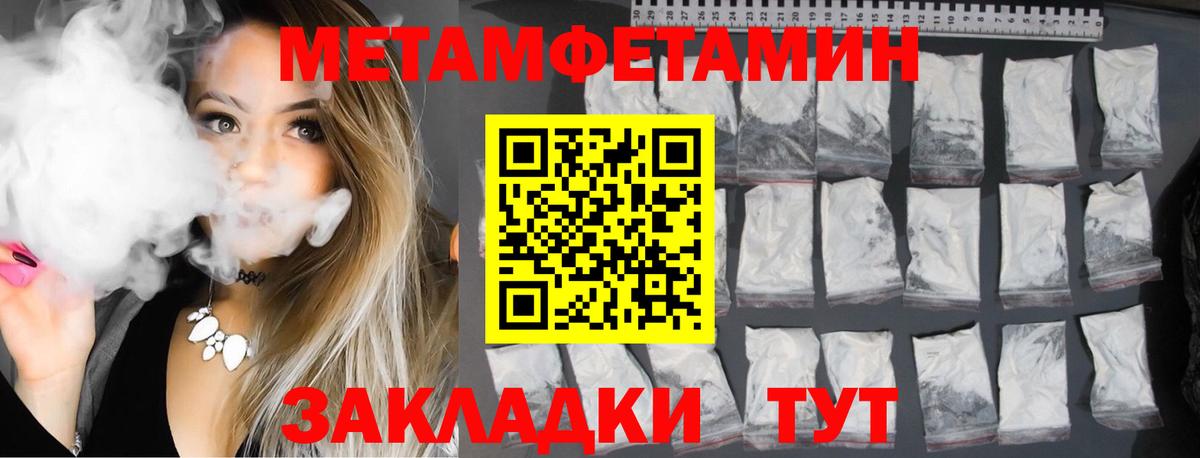 Краснознаменск  blacksprut ссылки  АМФ  Вход с VPN  Амфетамин Premium 