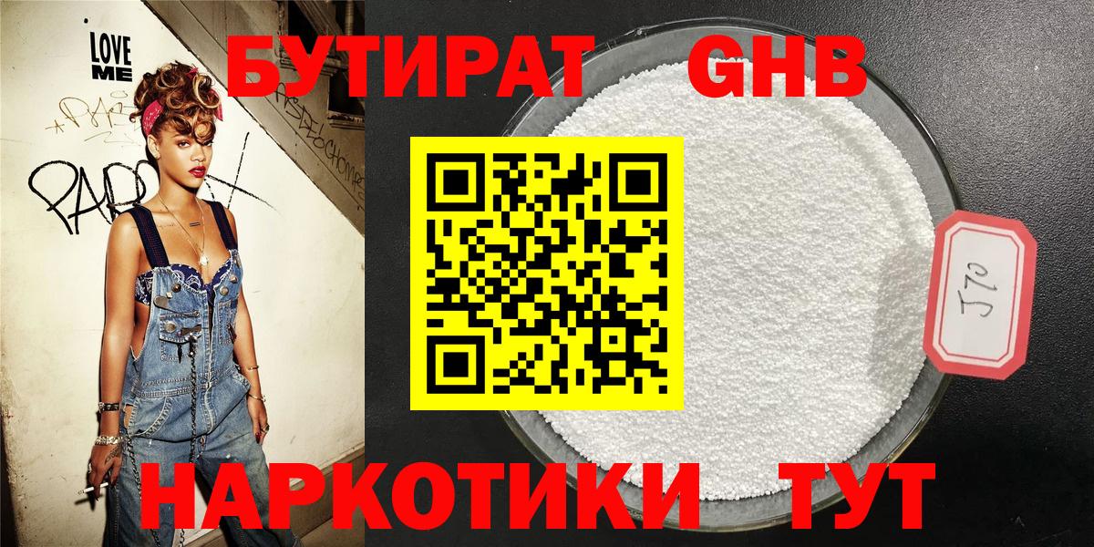 ГАШИШ  Краснознаменск  Вход с VPN  APVP СК   Мефедрон  ЭКСТАЗИ  COCAIN  ГАШ  Каннабис  Купить наркотик  Мефедрон  