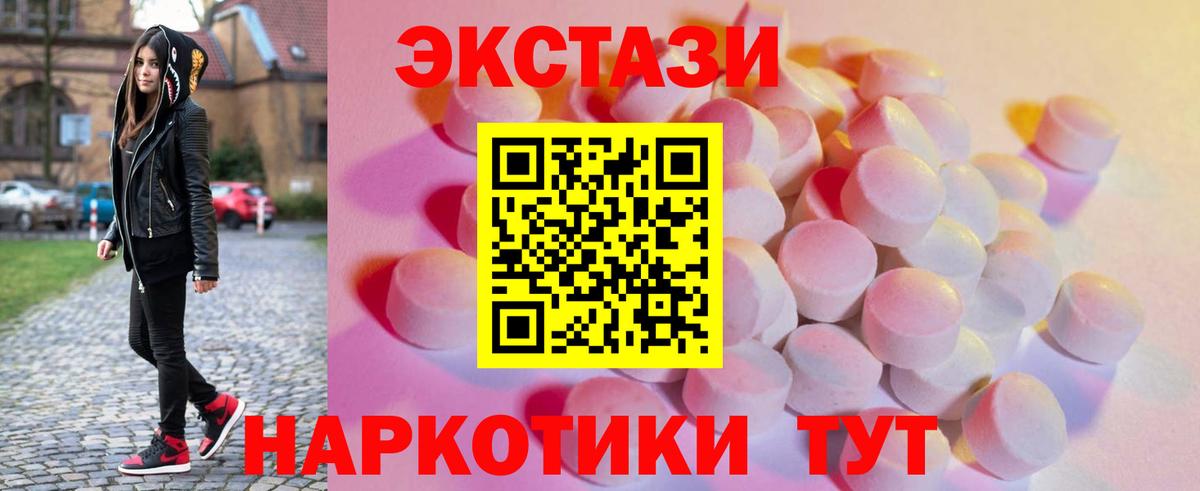 мориарти клад  Ecstasy  Вход с VPN  OMG маркетплейс  ЭКСТАЗИ бентли  Краснознаменск  ЭКСТАЗИ таблы 