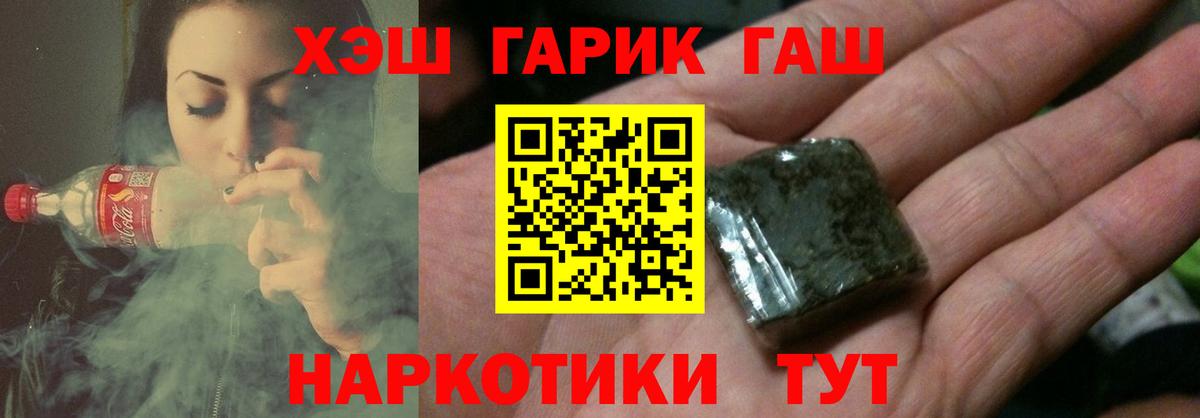 Гашиш AMNESIA HAZE  Гашиш  Краснознаменск  Вход с VPN  Гашиш 40% ТГК 