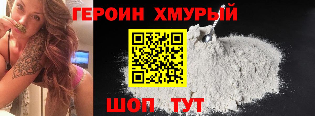 ГАШИШ Краснознаменск