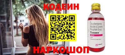кокаин колумбия Камышлов