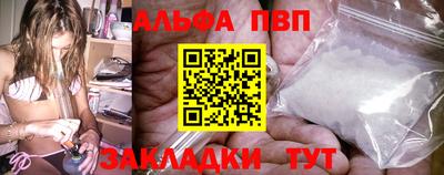 стафф Канаш