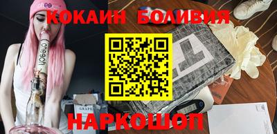 стафф Канаш