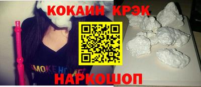 стафф Канаш