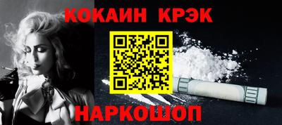 стафф Канаш