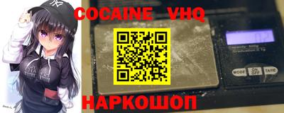 кокаин колумбия Камышлов