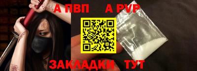 стафф Канаш