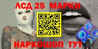стафф Канаш