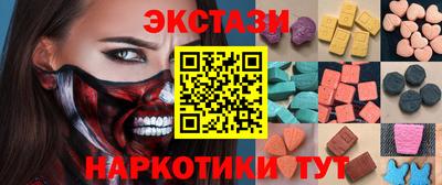 стафф Канаш
