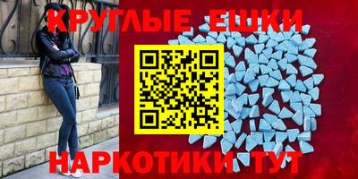 альфа пвп Татарск