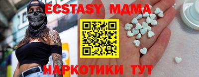 стафф Канаш