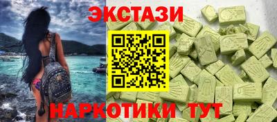 MDMA Кандалакша