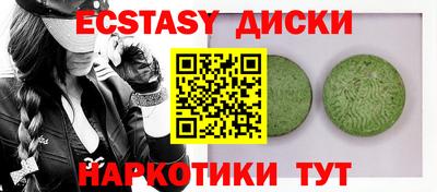 MDMA Кандалакша