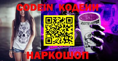 кокаин колумбия Камышлов