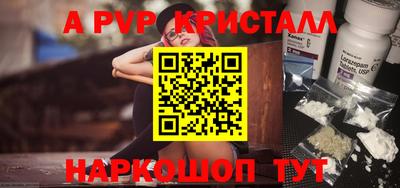 стафф Канаш