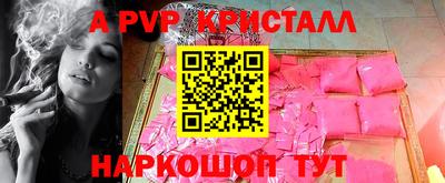 стафф Канаш
