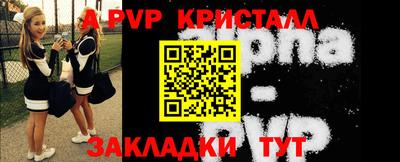 стафф Канаш