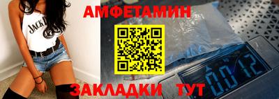 стафф Канаш