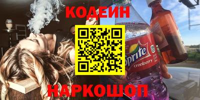 стафф Канаш