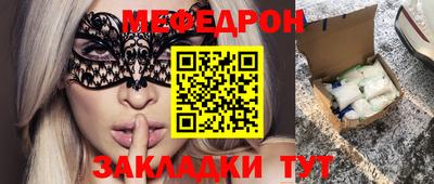 кокаин колумбия Камышлов