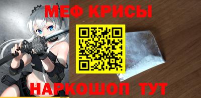 стафф Канаш