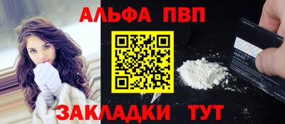 стафф Канаш