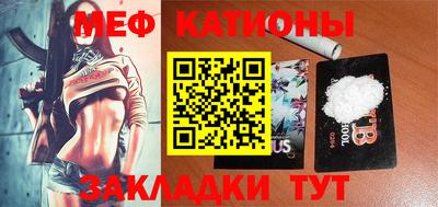 стафф Канаш