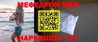 стафф Канаш