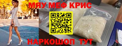 кокаин колумбия Камышлов