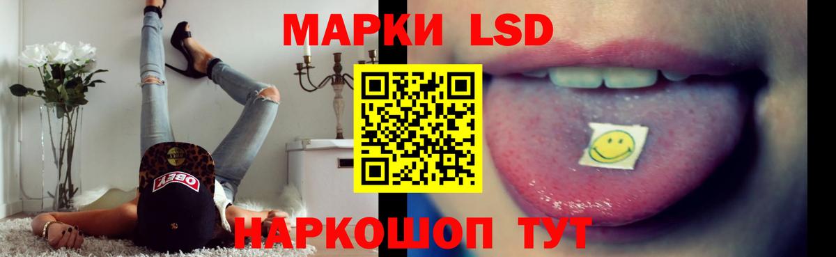Лсд 25 экстази кислота Краснознаменск