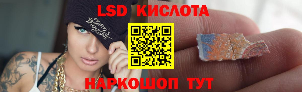 Краснознаменск  ЛСД экстази ecstasy  Лсд 25 экстази кислота  Вход с VPN 