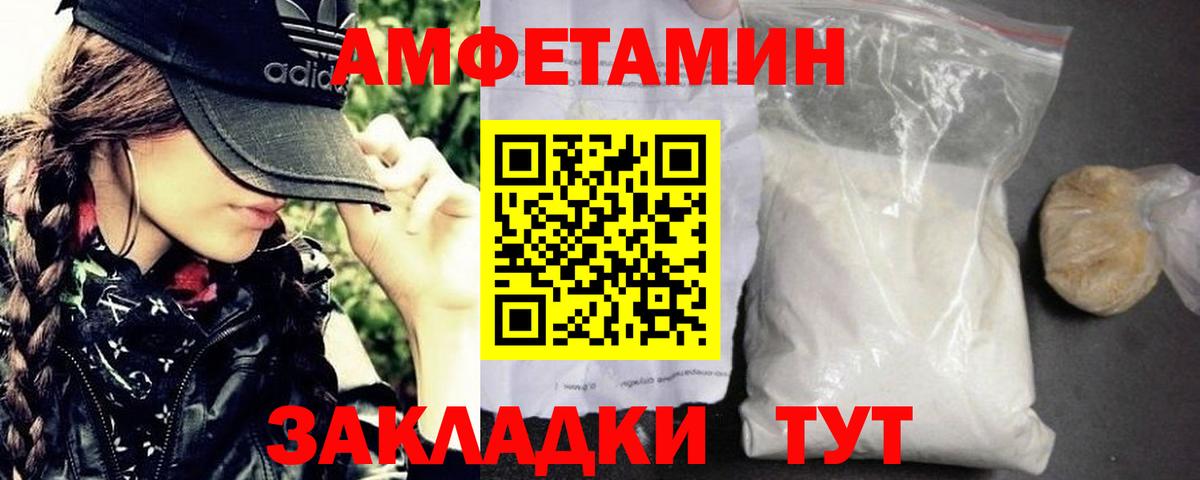 Метамфетамин винт  Метамфетамин винт  Вход с VPN  Краснознаменск 