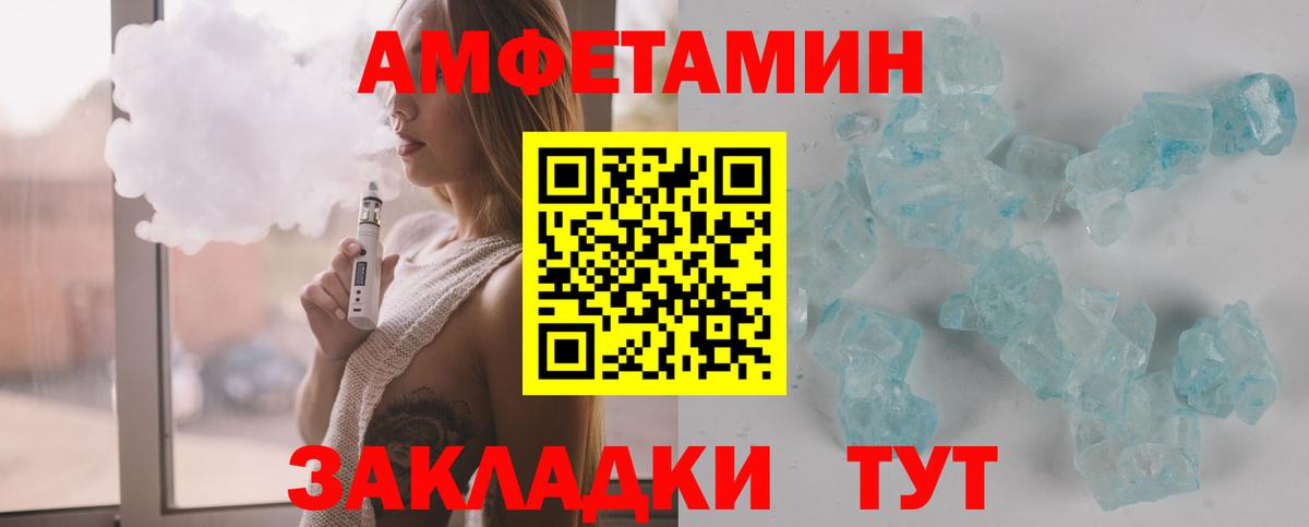 Первитин Methamphetamine Краснознаменск