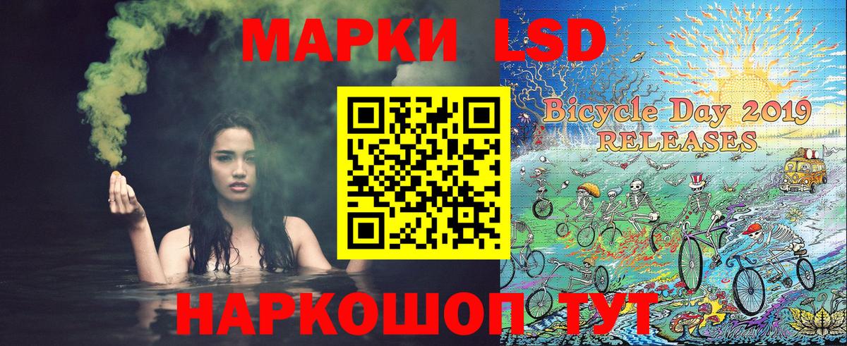 Краснознаменск  Марки NBOMe 1500мкг  Марки N-bome  Вход с VPN 