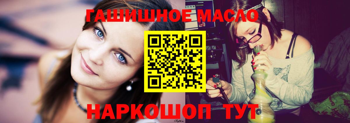 ТГК вейп  blacksprut ONION  Краснознаменск  Вход с VPN 