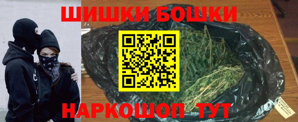 Канабис Ganja Краснознаменск