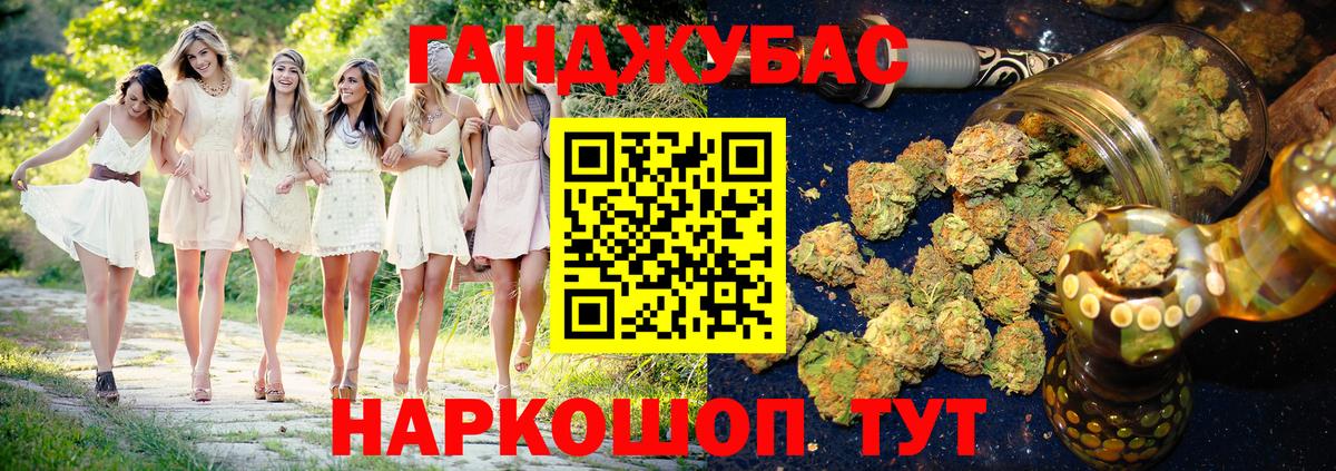 Бошки марихуана Amnesia  МАРИХУАНА OG Kush  Канабис марихуана  Краснознаменск  Вход с VPN 